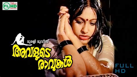 avalude iravukal web series|It Was Feminism That Ran Deep In IV Sasi’s Work <em>Avalude .